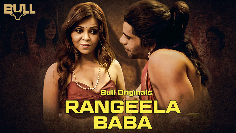 RANGEELA BABA ( Official Trailer )